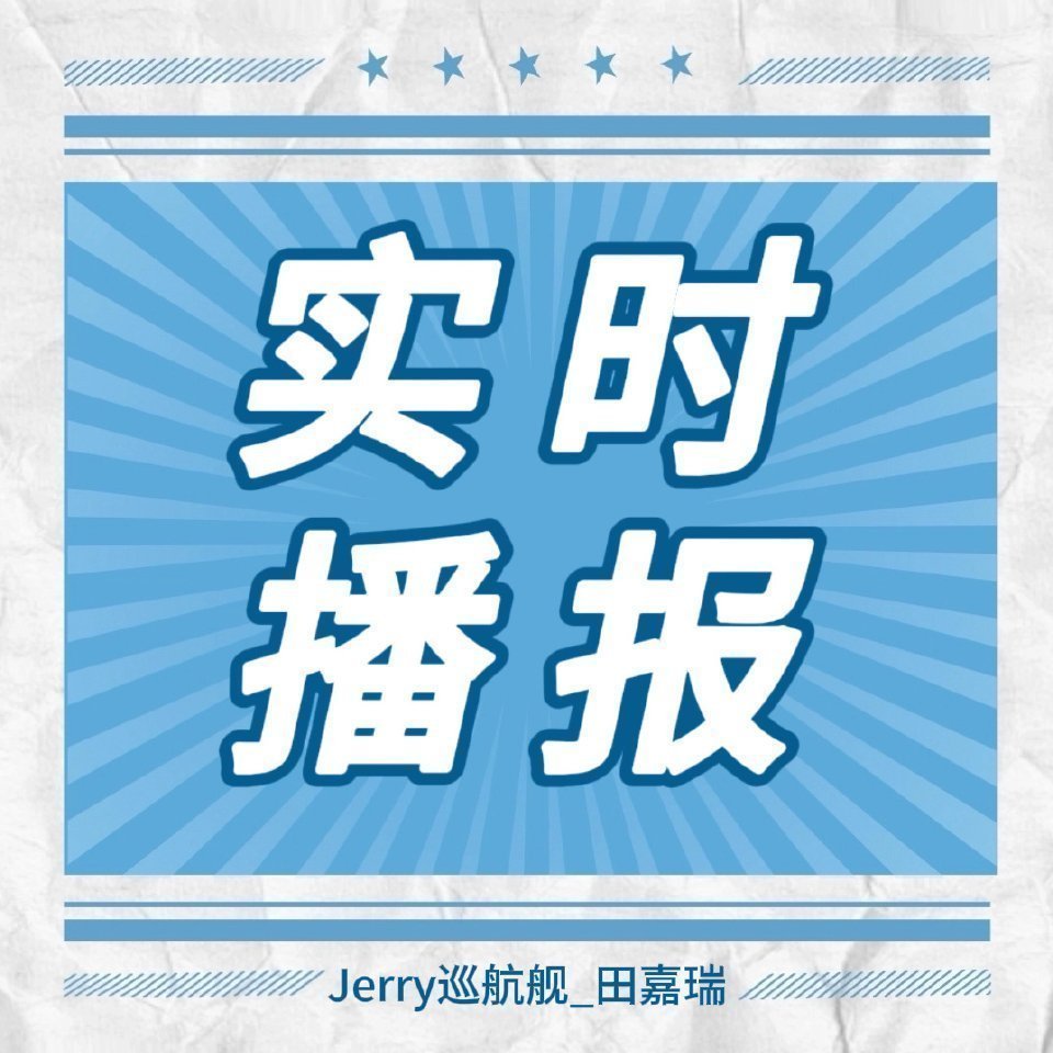 即时播报（欧洲杯小组赛）中非共和国比试莫桑比克比分最佳进攻球员-条理讲解