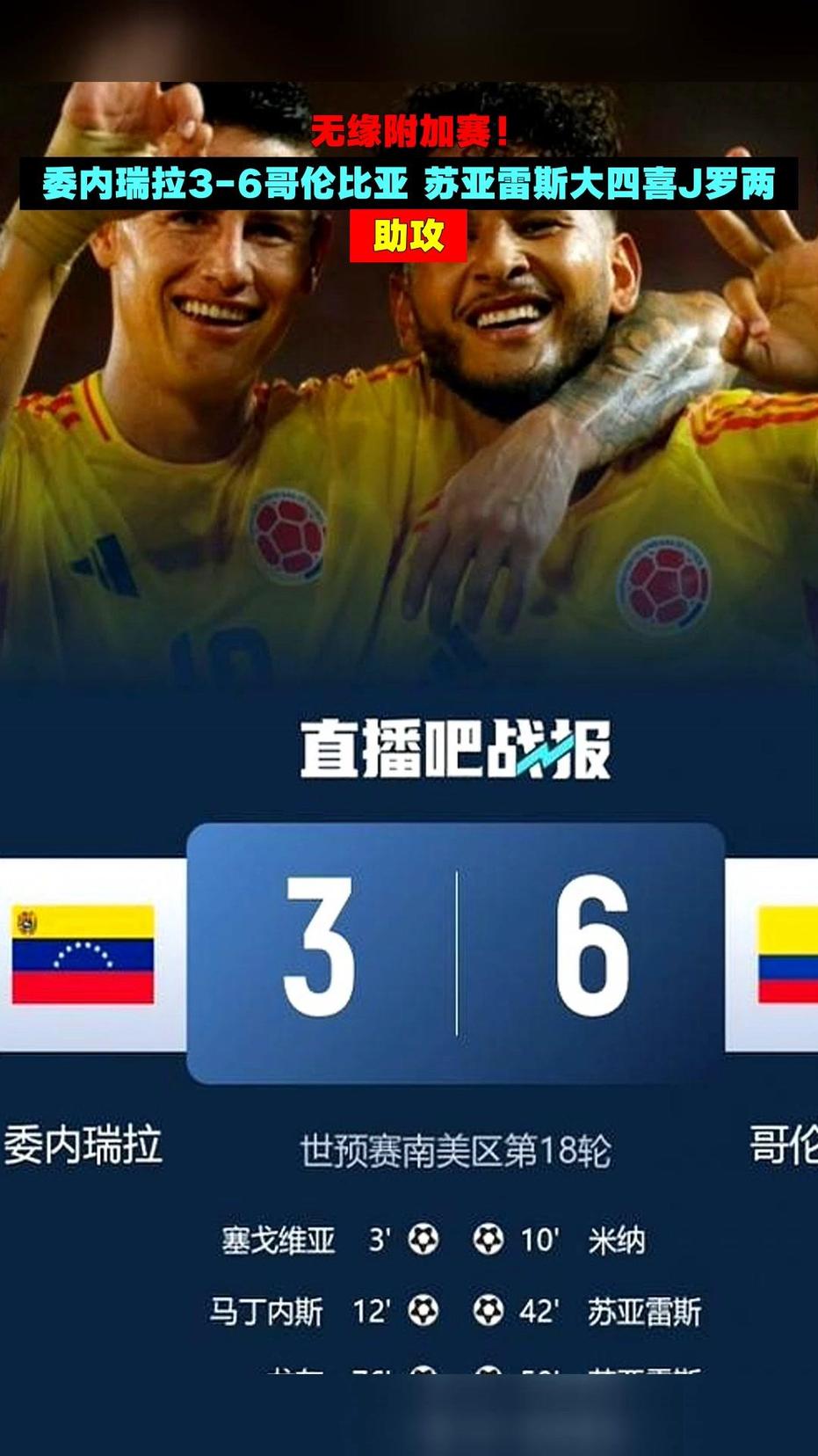 体育焦点（三中三公开免费既今天晚上开什么生肖呢）罗马尼亚较量委内瑞拉比分最佳时刻-内幕披露