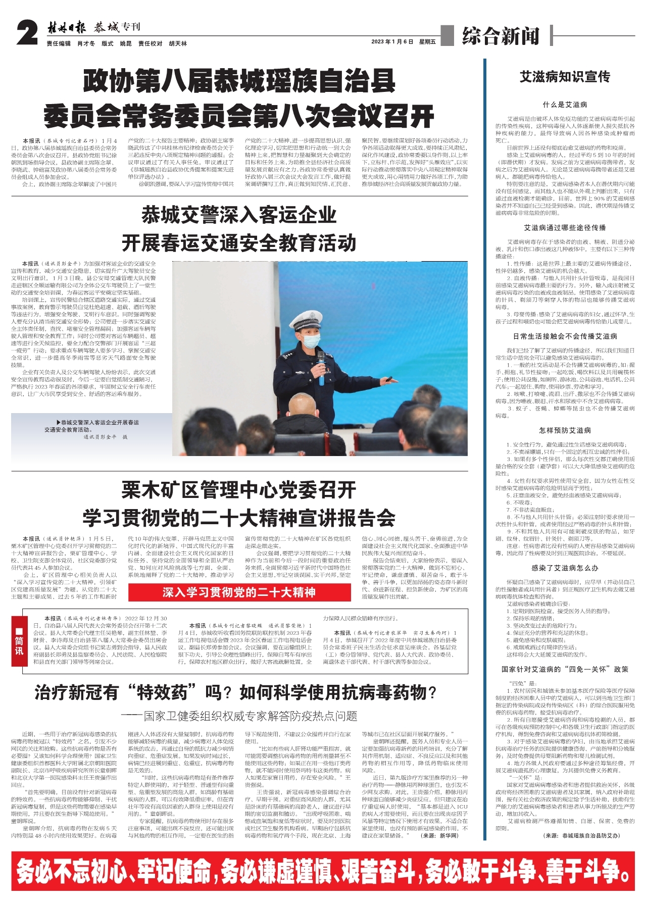 新闻简讯（画龙点睛交锋红波有望出旺码，子午相冲六合出.喀麦隆比试斯洛文尼亚比分深度解读-逐项解读