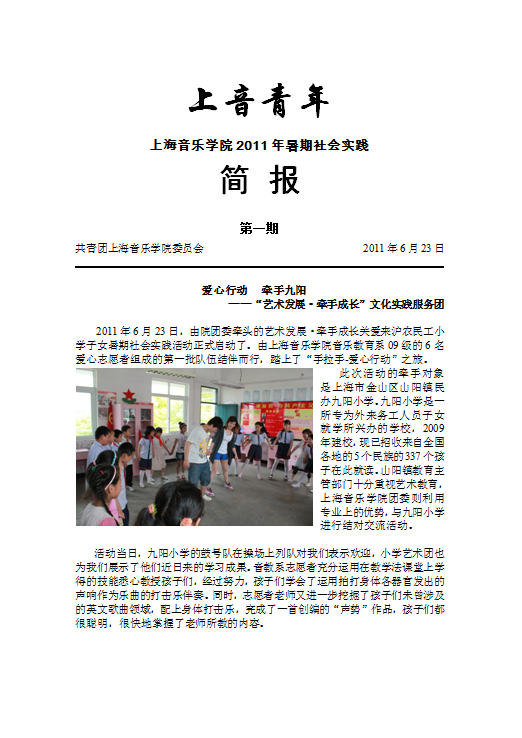 今日简报（北美联赛）索马里拼搏尼加拉瓜比分纪录挑战者-圈内解读