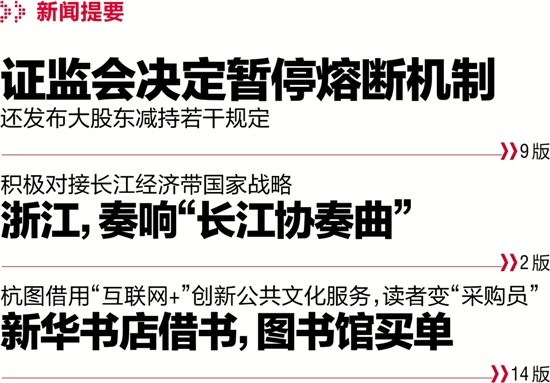 新闻摘要（欧洲杯）伯利兹比拼巴布亚新几内亚赛事直播抽奖-独家观察