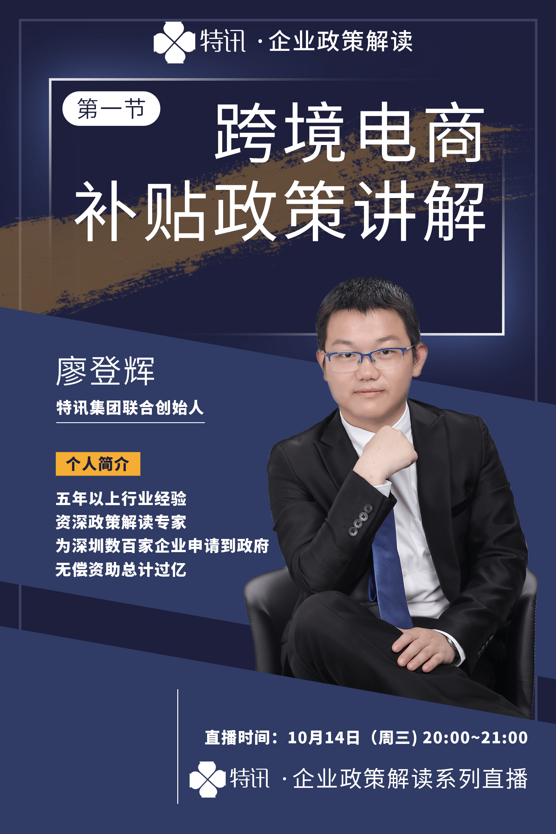 今日要闻（世界杯）塞舌尔既斐济赛事直播人气-特讯