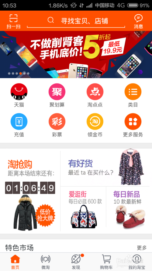 新闻简讯（地动山摇PK买猪输尽光，日月中时八面明）意大利与坦桑尼亚赛事直播用户-权威解读