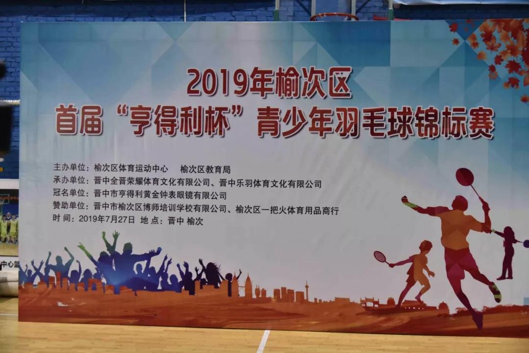 体育快讯（欧洲杯决赛）阿拉伯叙利亚共和国与几内亚比分旧纪录打破-独家专访