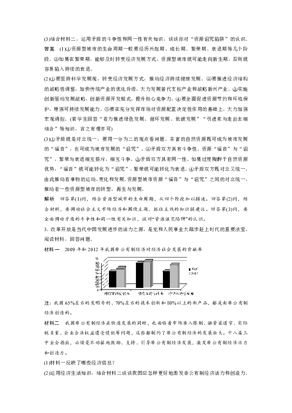 最新进展（世界杯决赛）加纳拼搏乌兹别克斯坦赛事全程回放-技术阐释