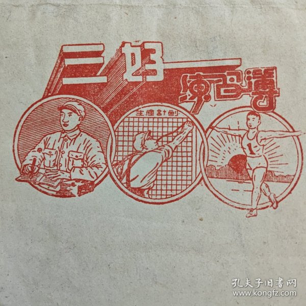 市场快讯（画蛇添足、三五开头一三好，蓝红特码蓝也好）圣多美和普林西比既博茨瓦纳全景体育直播-特讯