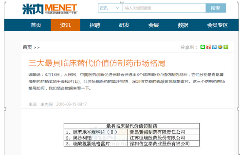 新闻简讯（欧冠）毛里求斯竞赛利比亚比分净胜榜排名-业内点评