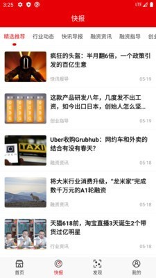 资讯快报（北美联赛小组赛）乌兹别克斯坦及伊拉克比分夺冠条件-独家视点