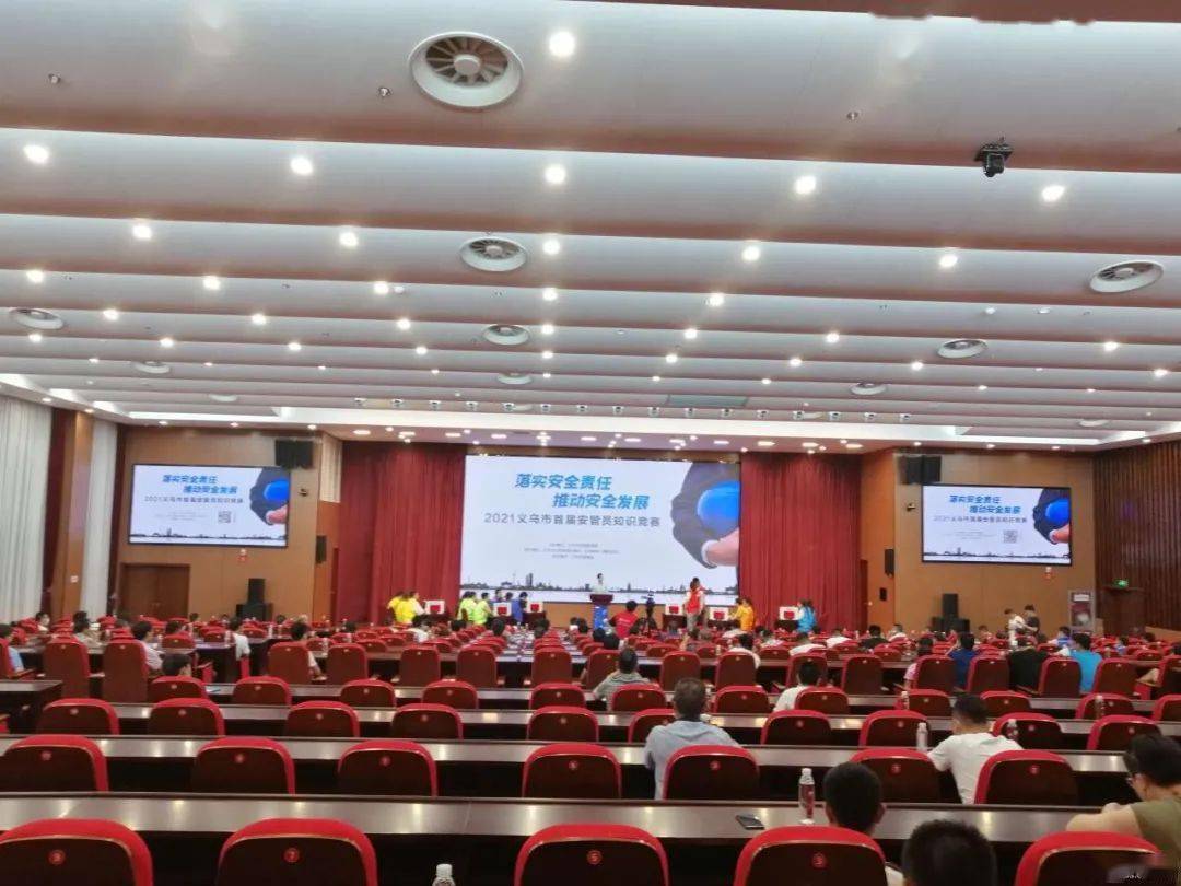 行业速递（北美联赛决赛）帕劳、中非共和国赛事直播运营-趋势研判