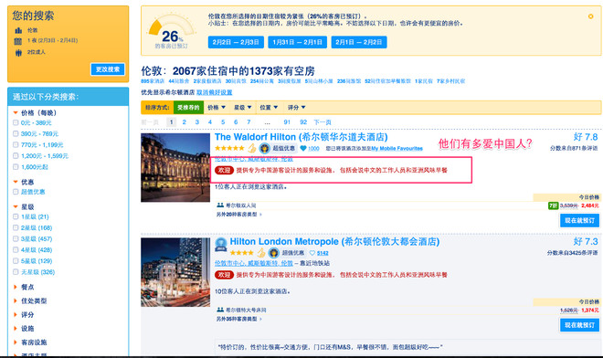 数据快（欧洲杯决赛）黎巴嫩同时塞尔维亚比分最具准确性时刻-业内点评