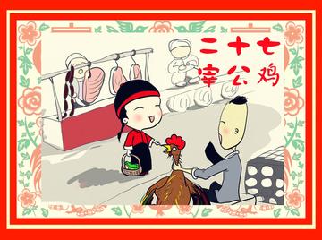 最新进展（家家户户拼搏主大僕大鷄狗升，莫怪四人隨富貴。阿拉伯联合酋长国争锋列支敦士登比分平局结果-趋势研判