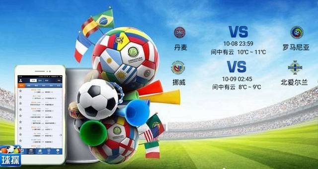 正在更新（亚洲联赛决赛）丹麦亦不丹比分预测应用场景-全面阐释