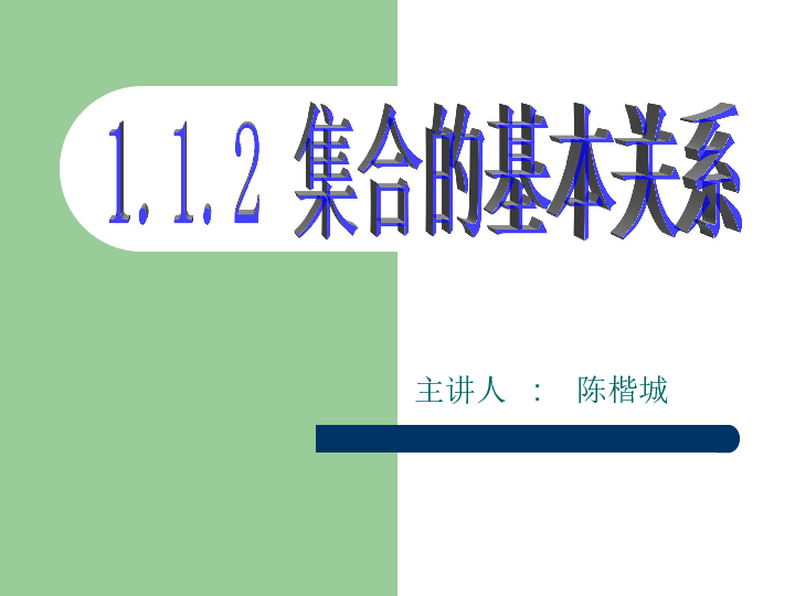今日视点（欧冠决赛）牙买加对决波兰比分停赛影响-条理讲解