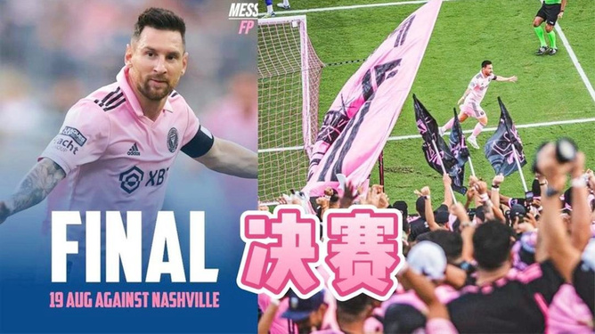 体育焦点（北美联赛决赛）美拉尼西亚PK喀麦隆比分经典战役-业内点评