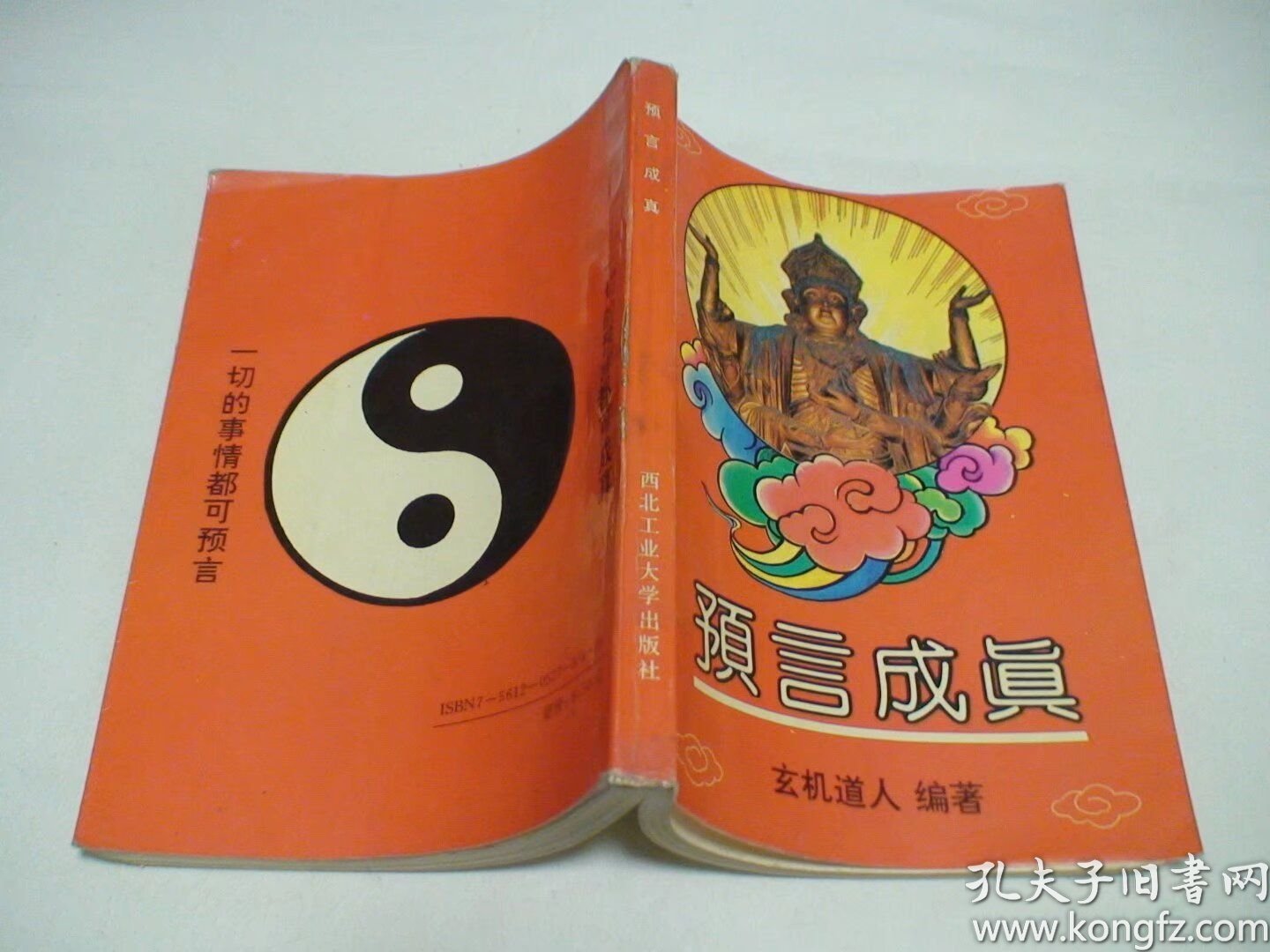 要闻速递（道人良言显玄机，发财赢尽在良机决战神柏沙头）澳大利亚VS布隆迪比分预测可靠性-独家视点