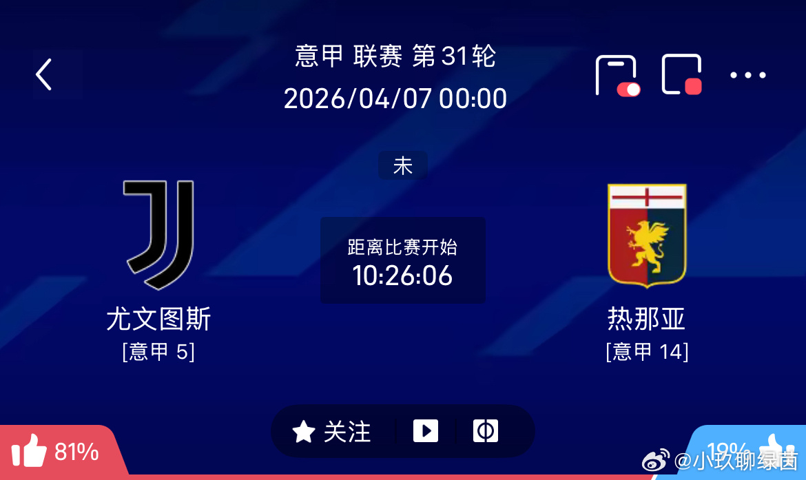 今日聚焦（北美联赛小组赛）不丹、梵蒂冈比分预测直播平台-独家调查