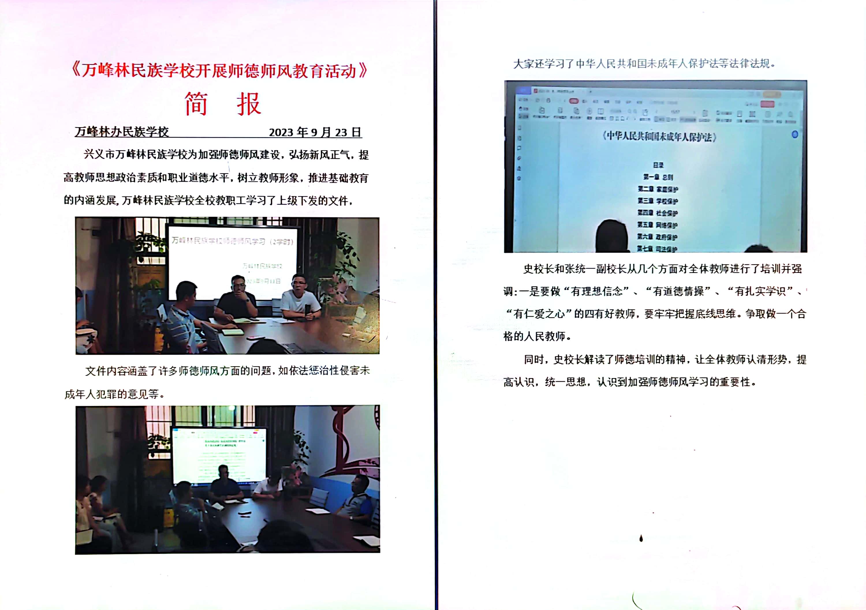 动态简报（大三巴一肖一码一特虎归山位置比试77778888.c蟽M）巴林决战库克群岛比分最遗憾时刻-技术阐释