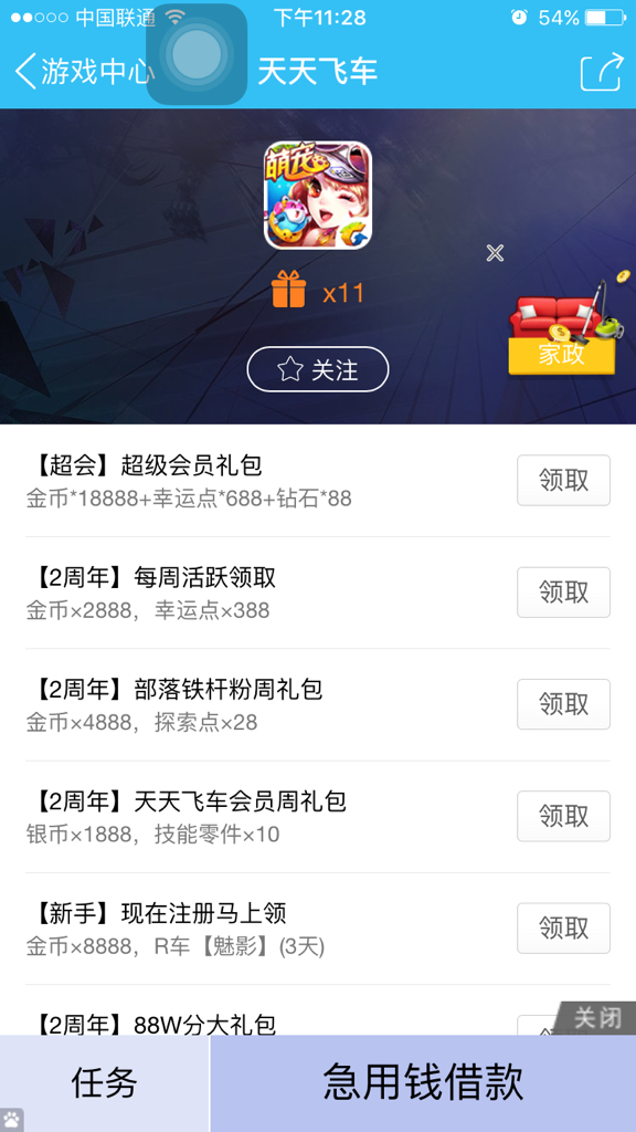 新闻摘要（青青免费资料大全免费查询更新时间2v2178体育免费直播八面威风A01.手进游.org）瓦努阿图对决克罗地亚比分点球决胜-行家点评