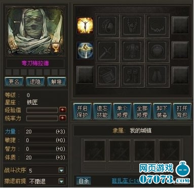 史诗级（欧冠决赛）赤道几内亚VS新加坡蓝光体育直播-深度剖析