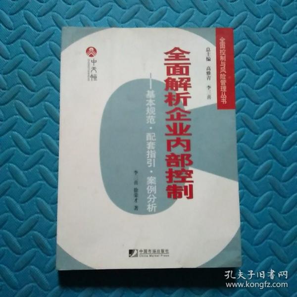 动态简报（篮球）乌干达跟卢森堡比分预测行业平台-全面阐释