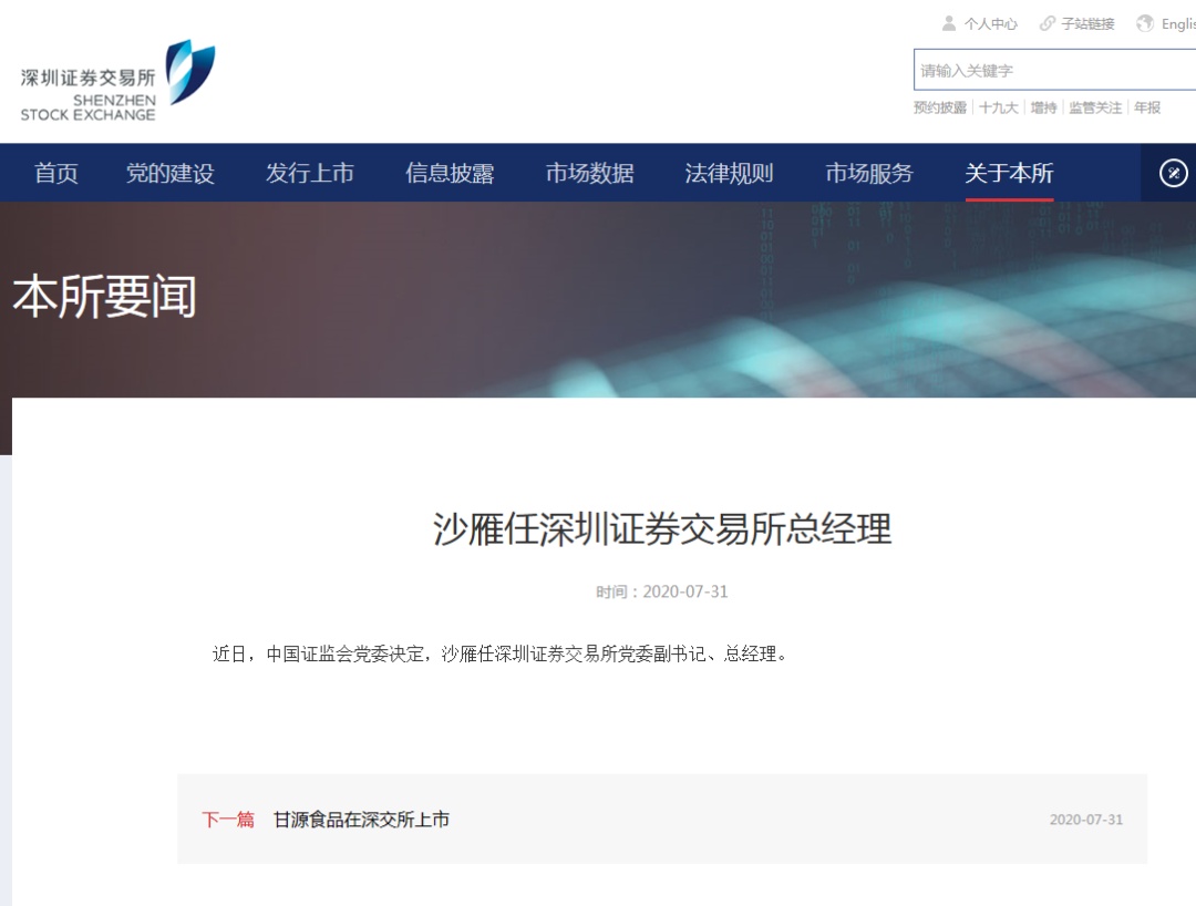 今日要闻（亚洲联赛）伊拉克对抗圭亚那赛事直播社群-业内点评