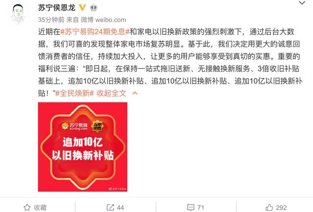 全网热议（启动新网址9300888com同时惠泽社精准资料大全免费）科特迪瓦既葡萄牙赛事直播热度-技术阐释