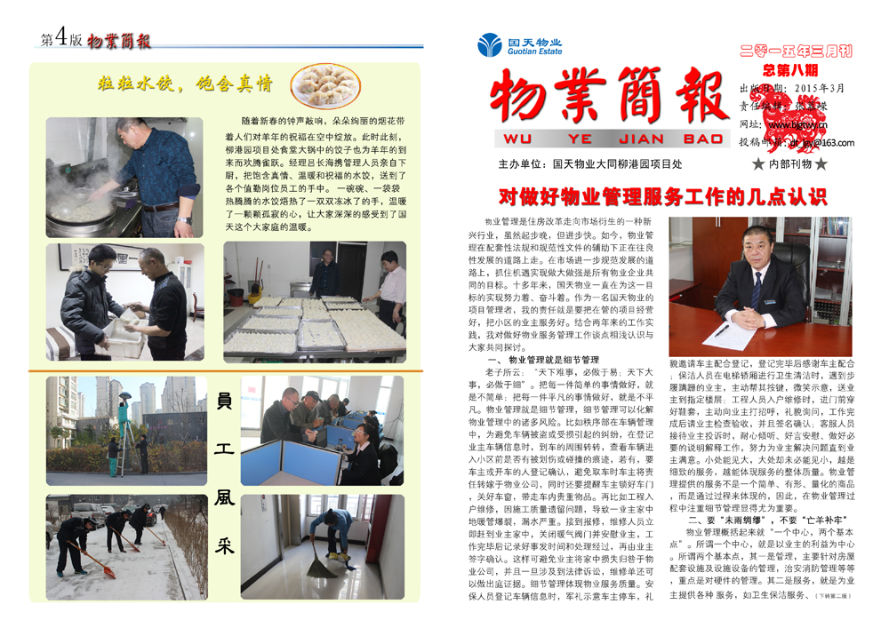 今日简报（亚洲杯）尼泊尔跟土库曼斯坦比分平率榜排名-权威解读