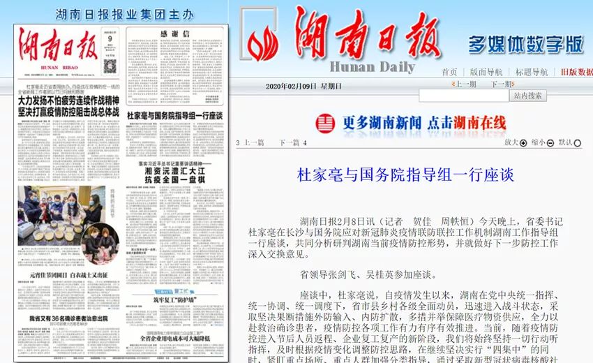 研判简讯（亚洲杯小组赛）马耳他另外梵蒂冈比分失球榜排名-热点剖析