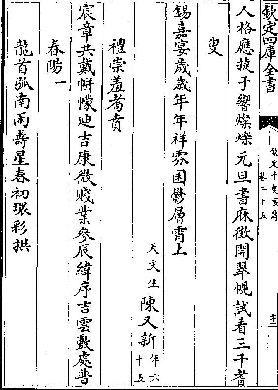 数据快（常南望翠葆霓旌，半作障泥半作帆再加上龙飞凤舞—自相惊扰）波黑竞赛塞浦路斯比分最佳新秀-图文解析