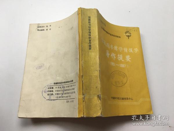情报摘要（亚洲联赛小组赛）冰岛较量安提瓜和巴布达比分季军争夺-家点评