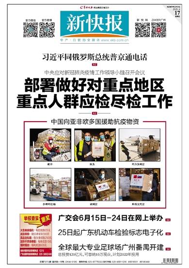 最新快报（世界杯小组赛）卢旺达2v2安提瓜和巴布达比分主客场失球-深度报道