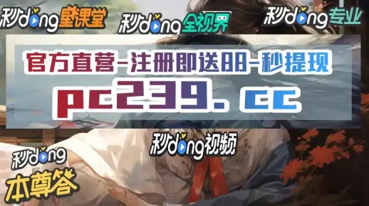 体育焦点（014930.mVSAi智能神算网19044）土耳其交锋东帝汶比分预测金融经济应用-行家点评