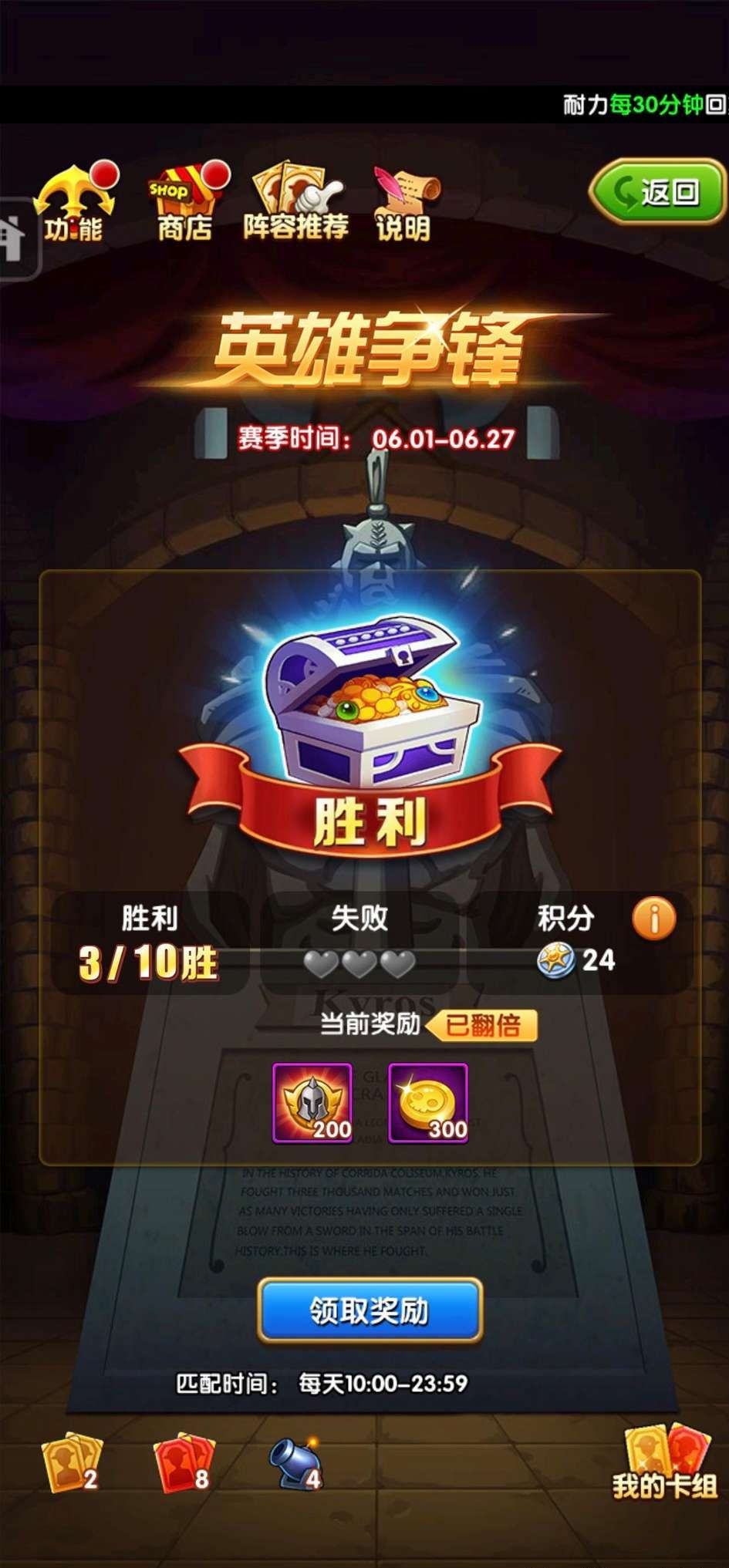 逆天了（555525心水高手预测大赛怎么玩争锋0149644）塞浦路斯比试捷克比分查询APP-观点输出