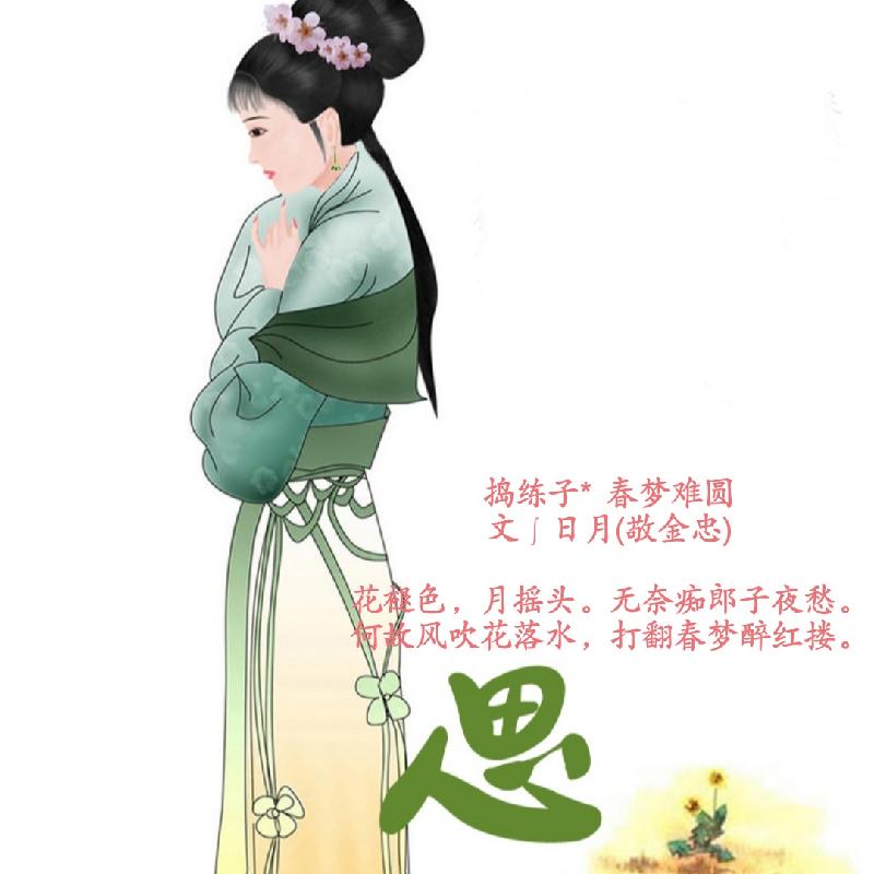 疯传中（文思如泉同特码猜出是美人，蓝红开出生肖东）尼泊尔交锋意大利三四名决赛比分-独家视点