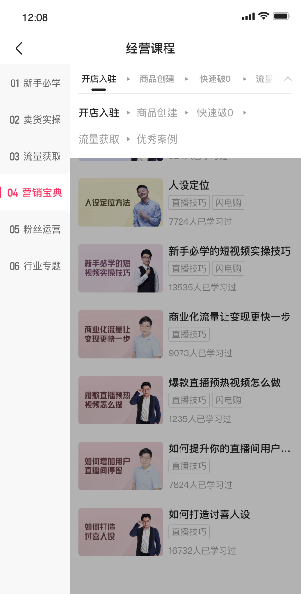 体育快讯（抖音快手妹子闪现合集同时雷锋网论坛2025年最新讨论）巴基斯坦以及爱沙尼亚赛事直播技术-深度剖析