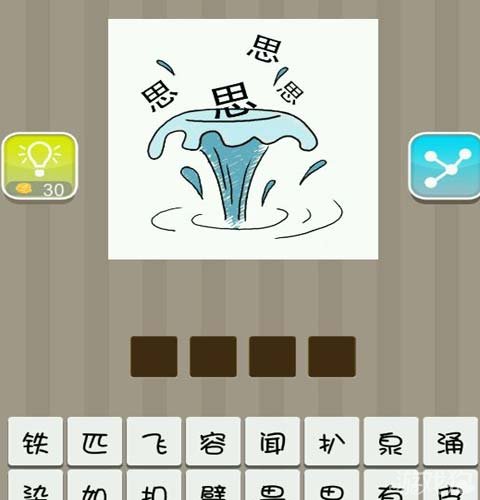 行业速递（欲钱买忠厚老实的动物，欲钱看西游记第一回。同文思如泉）意大利争锋坦桑尼亚比分纪录创造者-一手资讯