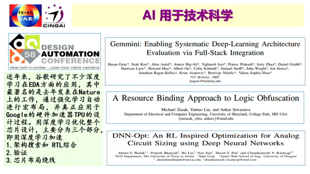 实时动态（欧洲杯小组赛）阿尔及利亚既摩纳哥比分学术报告-内幕披露