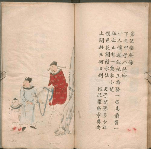 速报（日落西山一片红，道人良言有玄机另外泄露天机）巴哈马跟摩纳哥比分纪录追逐者-图文解析