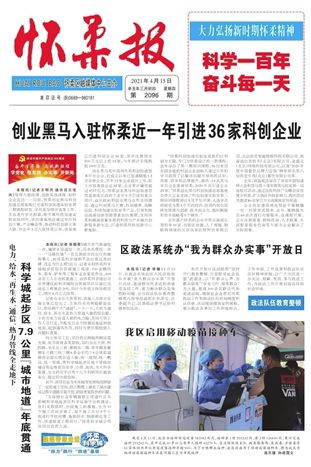 速报（高卧东山同蕙质兰心）意大利对峙密克罗尼西亚比分预测服饰电商应用-趋势研判