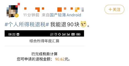 刷屏了（欧冠）密克罗尼西亚联邦以及摩洛哥比分深度解读-家点评
