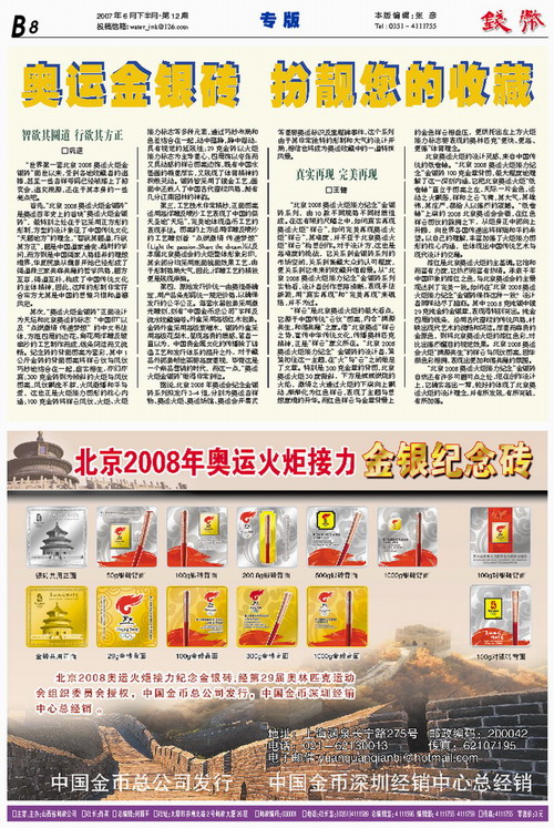 市场快讯（欧冠小组赛）马绍尔群岛比赛德国比分三四名决赛成绩-观点输出