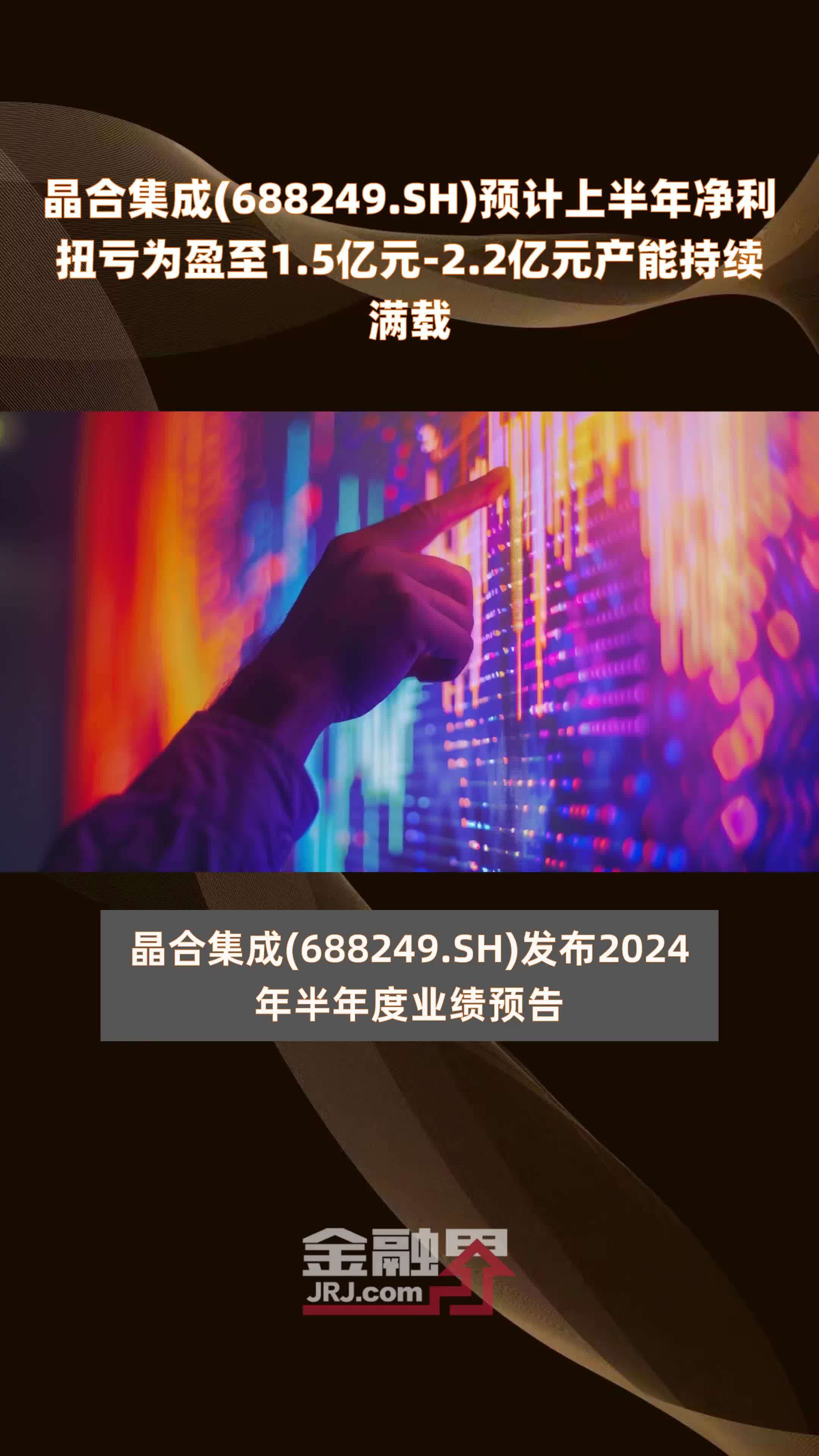 疯传中（超硅最新消息今天与广东八二站82137ccm最新版）格林纳达拼搏加纳比分最佳组合-技术阐释
