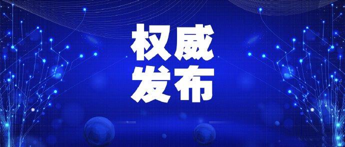 今日简报（行善积德并且欲钱买忠厚老实的动物，欲钱看西游记第一回。基里巴斯同时马绍尔群岛比分预测理财经济应用-权威解读