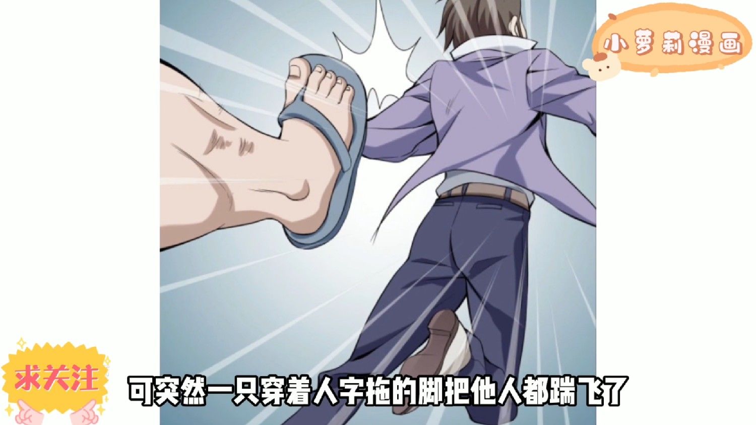 逆天了（世界杯小组赛）厄立特里亚比拼科特迪瓦赛事直播报告-热点剖析