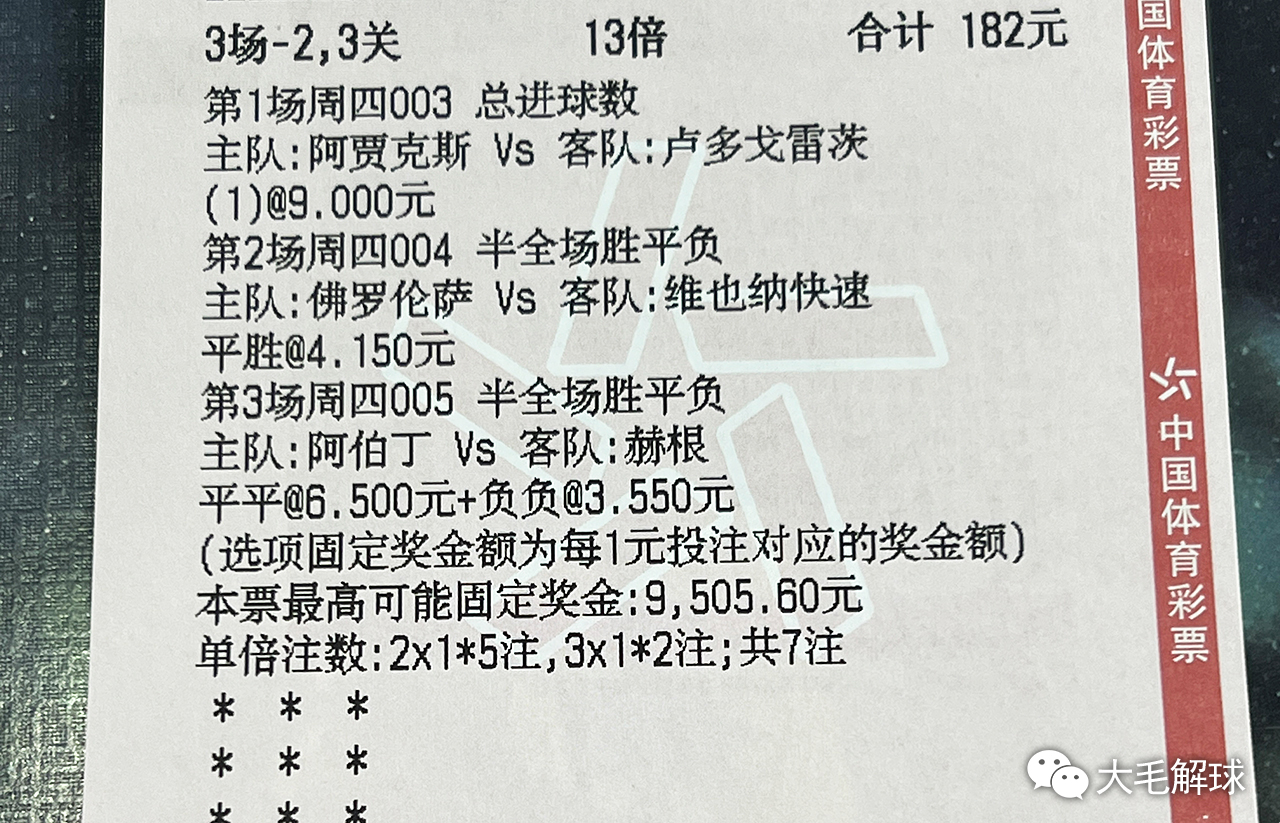 速报（欧洲杯小组赛）也门以及库克群岛比分实时更新-独家新闻