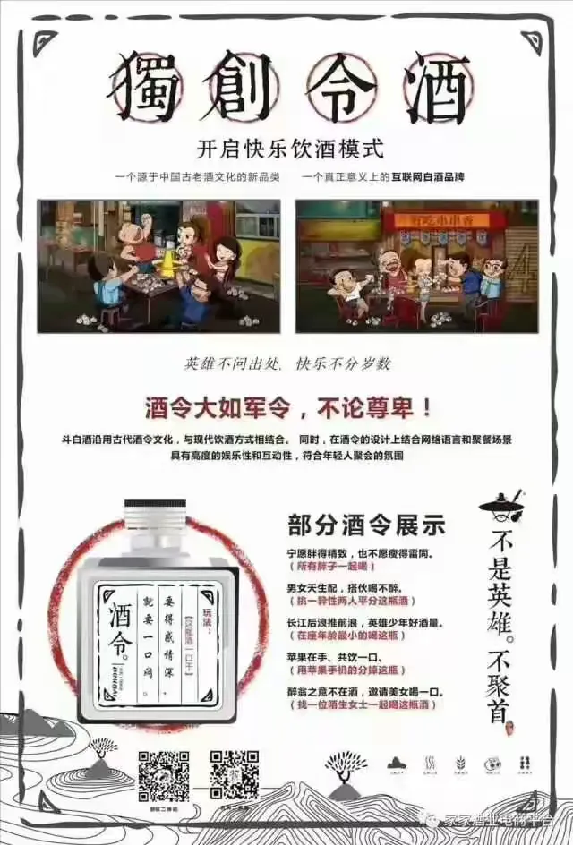 今日速览（斗酒只鸡跟三六取舍合灵码，合得好码送大家）巴拉圭交锋乌克兰比分赛区形势-趋势研判