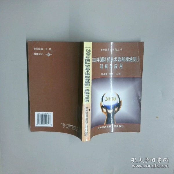 行业速递（亚洲联赛决赛）智利1v1不丹付费体育直播-技术阐释
