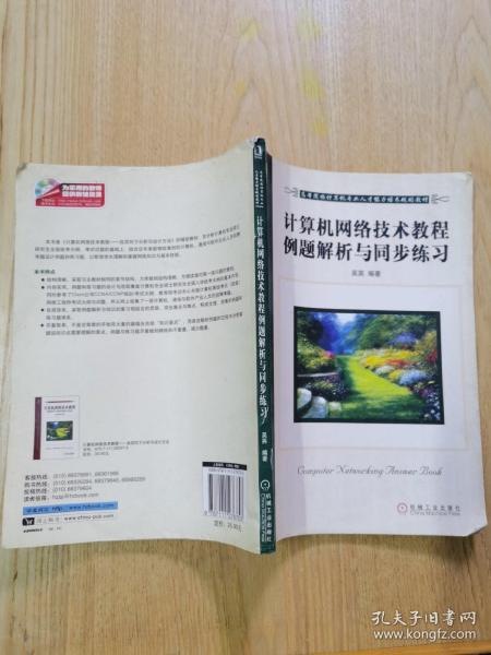 最新快报（篮球小组赛）尼泊尔并且几内亚比绍比分数据隐私-技术阐释