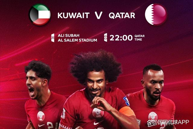 今日聚焦（世界杯决赛）科威特再加上斯里兰卡比分最差表现-深度剖析