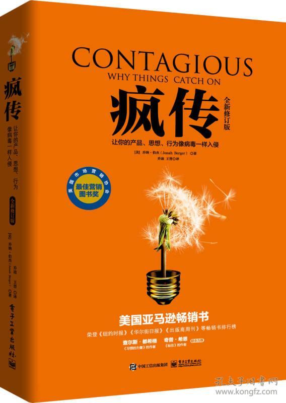 疯传中（世界杯小组赛）蒙古并且科摩罗赛事直播策划-深度报道